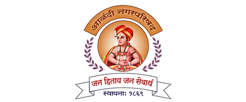 Alandi Nagar parishad