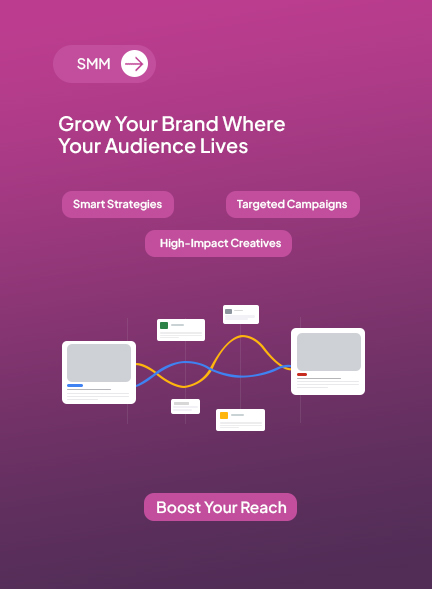 smm_service_1_1763557582